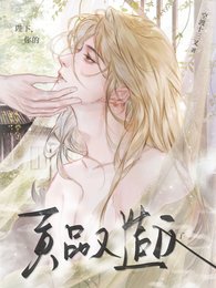 《陛下,你的贡品又造反了》